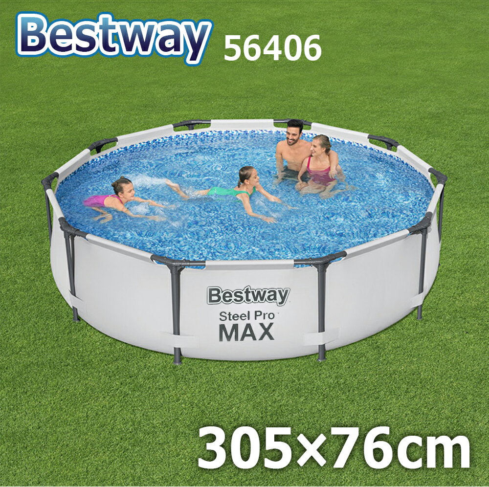 Bestway 56406 305cm~76cm STEEL PRO MAX POOL xXgEFC X`[v tC 305cm p`vYt[v[ t[v[ ~ی` rj[v[ rbOv| Csv gȒP t[ v[