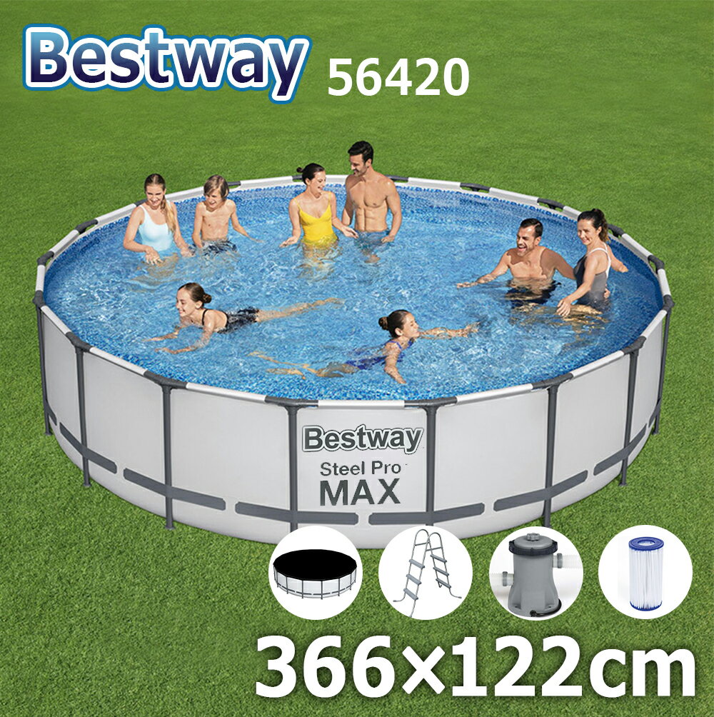 Bestway 56420 366~122cm STEEL PRO MAX POOL xXgEFC X`[v tC p`vYt[v[ t[v[ ~ی` rj[v[ rbOv| gȒP t[ v[