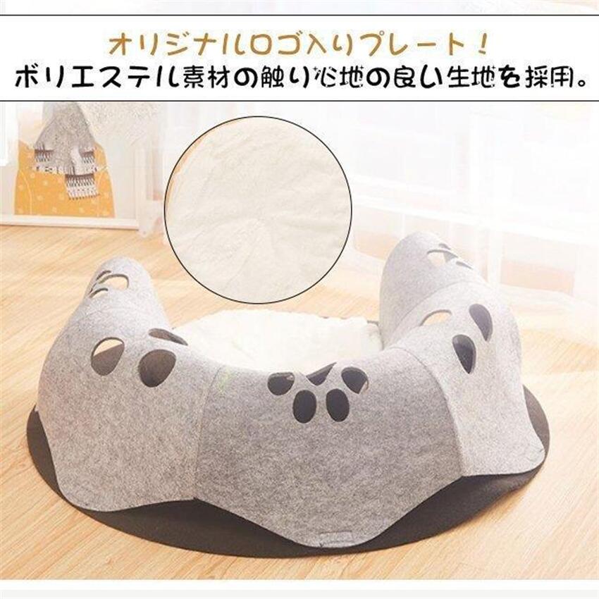トンネル ペット ベッド 猫 おもちゃ 犬 マット プレイトンネルクーション おもち...