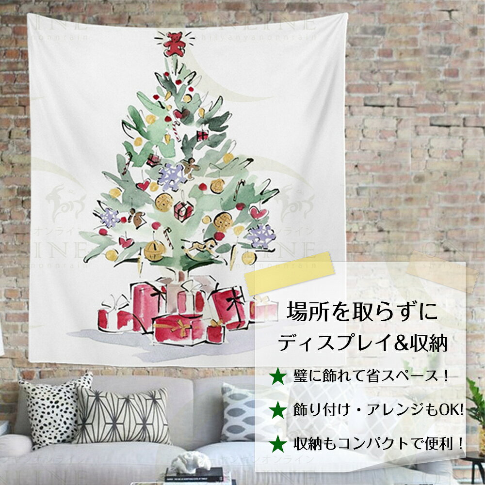 ★人気NO.1！★クリスマスツリー タペストリー クリスマス タペストリー [6m星形ライ...