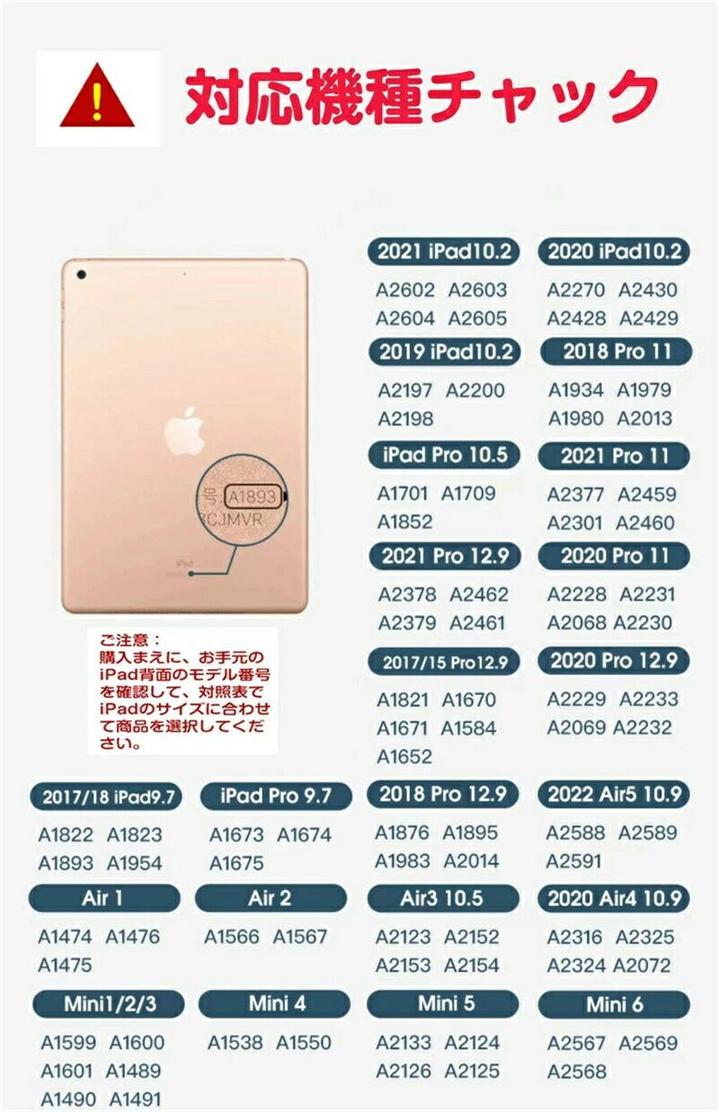 ����̵�� iPad ������ ipad 10.2 10.5 ������ ��9���� �����ܡ��� ������ ��6���� ��7���� �ڥ��Ǽ �İ��� mini6 8.3 ���С� mini4/5 7.9����� ipad air ������ 10.9/11����� iPad ��8���� ipad Pro12 Keyboard ���� ���� ���