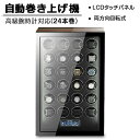 【24本巻き時計ケース】自動巻き上げ機 時計ボックス 収納ケース 時計収納 コレクションケース ワインディングマシーン 腕時計ケース ウォッチボックス 収納ケー...