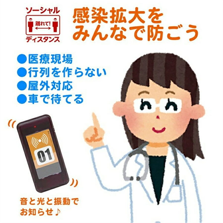 NB300 （NB-300）ナテック　 ハンディ基台