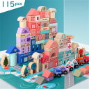 \スパセ大特価★最大55%OFF★/ 積み木 子供 おもちゃ ギフト 115マカロン都市 ボリュームデラックスキット 建物 交通 パズルゲーム 組み立てられた大...
