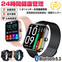 スマートウォッチ 血糖値 血圧測定 日本製センサー 皮膚温変動検知スマートウォッチ レディース 腕時計 血中酸素 1.91インチ 大画面 薄型 IP67防水 運動モード 心拍数着信通知 睡眠モード 天気予報 腕時計男女兼用 日本語 iPhone/Android対応