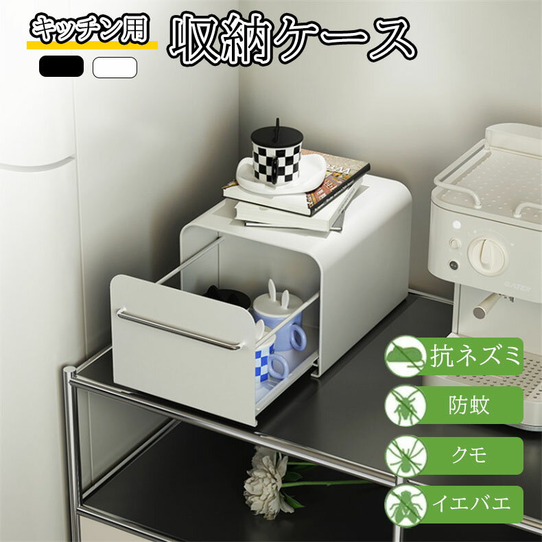 キッチン収納 ブレッドケース ブレッドドロワー 大容量 パンケース 収納ケース ボックス ラック 引き出し トースターラック スパイスラック 調味料収納 おしゃれ