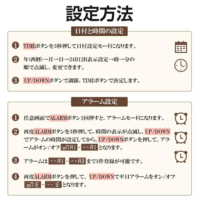 電波時計 デジタル 置き時計 湿度計 温度計 目覚まし時計 木目調 おしゃれ LED表示 クロック 置時計 大音量 カレンダー アラーム 木製 ウッド 北欧 アンティーク 卓上 音量調節 明るさ調節 スヌーズ リビング 日本語説明書 子供 女の子 男の子 プレゼント 2