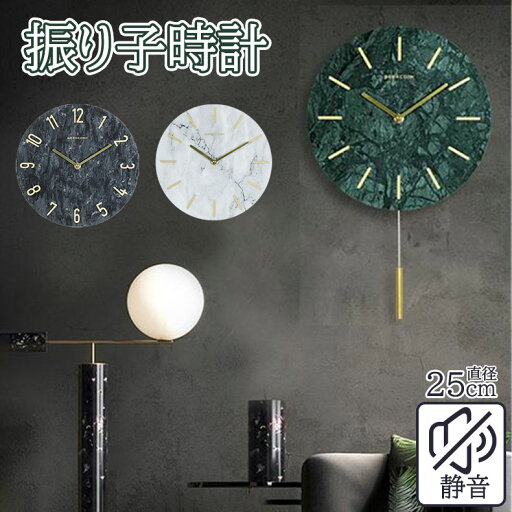 振り子時計 壁掛け時計 原木色 大理石時計盤 静音 軽量 掛時計 オシャレ お洒落 軽い シンプル 音がしない かわいい 北欧 ナチュラル インテリア 新築祝い 連続秒針 木製ポインター 静か 音がしない おしゃれ 見やすい 軽量 北欧 可愛い 子供 男の子 女の子 入学祝い 振り子時計 壁掛け時計 原木色 大理石時計盤 静音 軽量 掛時計 オシャレ お洒落 軽い シンプル 音がしない かわいい 北欧 ナチュラル インテリア 新築祝い 連続秒針 木製ポインター 静か 音がしない おしゃれ 見やすい 軽量 北欧 可愛い 子供 男の子 女の子 入学祝い