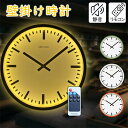 LED壁掛け時計 静音 軽量 掛時計 壁掛け時計 オシャレ お洒落 軽い シンプル 音がしない かわいい 北欧 ナチュラル インテリア 新築祝い 4カラー 連続秒針 静か 音がしない おしゃれ 見やすい 軽い 軽量 壁時計 北欧 可愛い メタルポインタ USB充電 発光可能