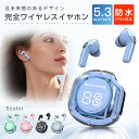 ワイヤレス イヤホン 収納ケース付き BLUETOOTH5.