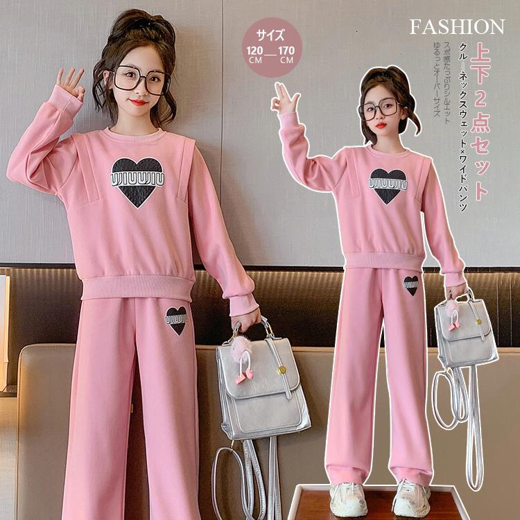 キッズ 上下2点セット 女の子 セットアップ ジュニア 子供服 クルーネックスウェット ワイドパンツ ジップアップ 子ども用ジャージ 110-170 おすすめ 春秋