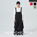 スノーボードウェア スキーウェア ビブパンツ メンズ レディース オーバーオール パンツ ボードウェア スノボウェア スノボ ウェア スノーボード スノボー ス...