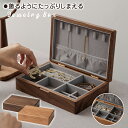 高見え★シュガー ジュエリーケース リングケース 24×16.5×6cm/ コスメボックス 大容量 メイクボックス 収納ケース 小物収納 木製 おしゃれ ケース 小物入れ 雑貨 オフィス 北欧 コスメ 収納 ボックス(4)