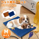 50×50cm ペット用ホットカーペット ペットヒーター2枚カバー付き 猫 ヒーター 犬ヒーター 7段階温度調節 暖房器具 猫 中小型犬 猫 小動物対応 ペット電気ヒーター 噛みつき防止 防水 あったか ほかほか【寒さ対策】【PSE認証済み】【過熱保護】【 省エネ】(4)