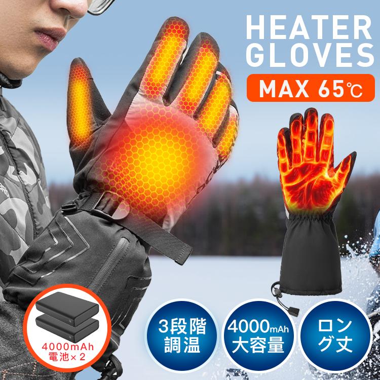 電熱グローブ タッチ操作対応 バイク用 ヒーター付き手袋 長時間作動 大容量バッテリー付き 3段階調 ...