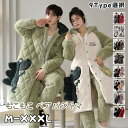 ペアパジャマ 着る毛布 モコモコ パジャマ ペア 長袖 ルームウェア スウェット 上下セット 冬 レディース メンズ ナイトガウン 前開き 厚手 ふわもこ ルー...