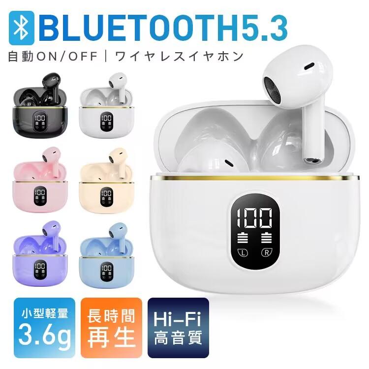 ワイヤレスイヤホン Bluetooth5.3 イヤホン 軽量 片耳 両耳 ブルートゥース ios android iphone15 ヘッドホン 小型 高音質 ノイズキャンセリング 最新型 防水