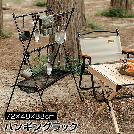 Mountainhiker ハンギングラック ランタンスタンド 物干しフック付 アルミ合金 ハンギングアウトドア 折り畳み 組み立て簡単 超軽量 収納便利 ファミリーキャンプ 室内 アウトドア スポーツキャンプ アウトドアラック 耐荷重約10kg Mountainhiker ハンギングラック ランタンスタンド 物干しフック付 アルミ合金 ハンギングアウトドア 折り畳み 組み立て簡単 超軽量 収納便利 ファミリーキャンプ 室内 アウトドア スポーツキャンプ アウトドアラック 耐荷重約10kg
