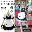 \スパセ大特価★最大55%OFF★/ メイド服 5点セット クラシック 定番 女の子 かわいい ワンピース 洋服 人気衣装 仮装 コスチューム ドレス セクシー 大きいサイズ 喫茶 ロリータ 大人 パーティー クリスマス コスプレ 学園祭 文化祭(3)