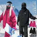 スノーボードウェア ジャケット パンツ スノーボード メンズ レディース 上下2点セット 男女兼用 スキーウェア 保温 防寒 可愛い おしゃれ スノーウェア ズ...