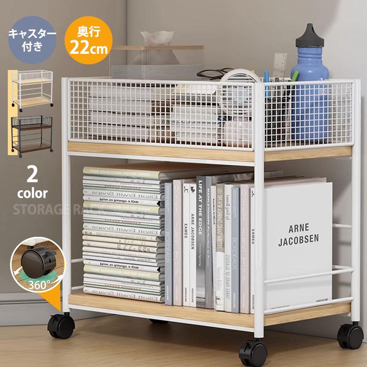 収納ラック キャスター付き 収納カート 収納コンテナ 押入れ収納 耐荷重 小物 収納家具 整理収納 リビ..