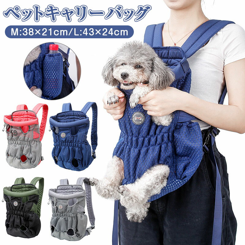 犬用 だっこひもペットキャリーバッグ スリング お散歩バッグ首にやさしい 犬用 猫用 おんぶひも アウ..