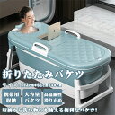 折り畳み式浴槽【S 113*62*50cm】折りたたみ バスタブ 大人用 子供用 折り畳み式浴槽 浴室 バスタブ お風呂 簡易浴槽 収納簡単 設置簡単 使いやす...