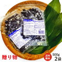 宍道湖産冷凍砂抜き大和しじみMサイズ500g×2袋