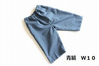 送料無料 阿波しじら織メンズステテコパンツ　ポケット付　ルームウェア　リラックスパンツ　涼しい　M／Lサイズ　父の日　選べる4柄　綿100％　夏　おうち時間　在宅　★日本製★