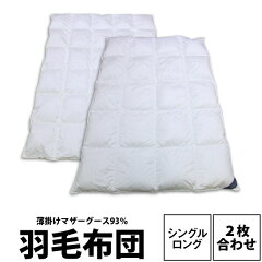 https://thumbnail.image.rakuten.co.jp/@0_mall/shijubo/cabinet/kakefuton/cva0602881.jpg