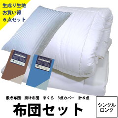 https://thumbnail.image.rakuten.co.jp/@0_mall/shijubo/cabinet/kumifuton/terakumi1.jpg