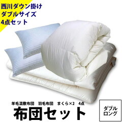 https://thumbnail.image.rakuten.co.jp/@0_mall/shijubo/cabinet/kumifuton/terakumi2d-23.jpg