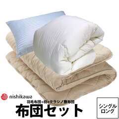 https://thumbnail.image.rakuten.co.jp/@0_mall/shijubo/cabinet/kumifuton/terakumi4w.jpg