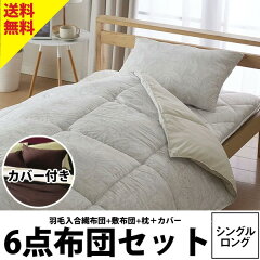 https://thumbnail.image.rakuten.co.jp/@0_mall/shijubo/cabinet/kumifuton/terakumi7.jpg