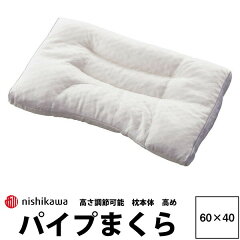 https://thumbnail.image.rakuten.co.jp/@0_mall/shijubo/cabinet/makura3/eka0501201.jpg