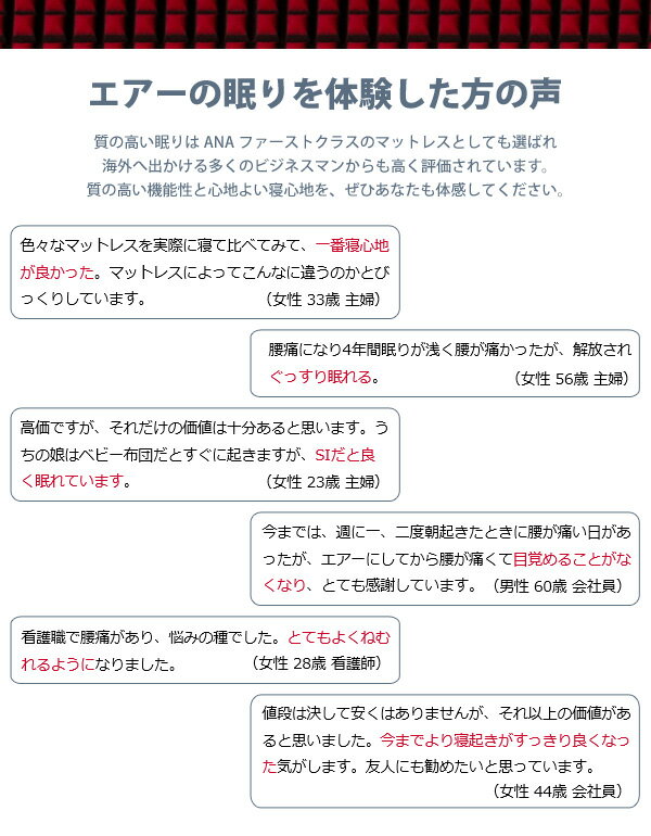 送料無料 西川 エアー AIR 敷き布団 ダブル 170N ハード 厚さ9cm 【東京西川】 エアーエスアイエイチ AIR SI-H 140×195×9cm ウレタンフォーム 高反発 弾力性 通気性 体圧分散 寝姿勢保持 AI2010 170ニュートン マットレスのような厚み 従来115ニュートン