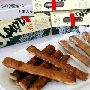 【香川のお土産】大人数に配りやすい個包装の美味しい手土産といえば？
