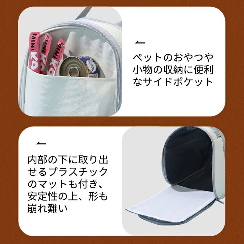 shikakuの2Ways ペットキャリー 二層構造 バッグ ショルダー 猫バック バック 猫 犬 小型犬 軽量 折り畳み ペットキャリーバッグ 斜めがけ 病院 ドライブ 避難 おしゃれ ペットキャリーケース 四季を通じて使用可能｜アングル3