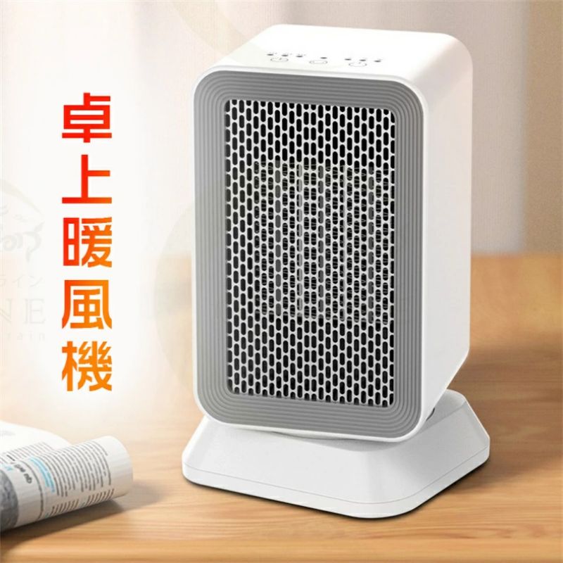 【3秒即暖&45°首振り】1000W ヒーター PTC発熱 暖房器具 電気暖房 電気ヒーター 電気ストーブ 冷暖タイプ 温風&熱風 過熱保護 卓上式扇風機 小型 携帯式 3秒速熱 静音運行 省エネ 節電 軽量 暖房器具 オフィス 北欧 寝室 台所 暖房グッズ 暖房器 暖房機 秋冬応援