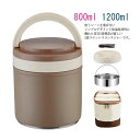 【期間限定ポイント10倍】保温 弁当箱 ランチジャー ランチバッグ付き 800ml 1200ml ランチボックス 真空 ステンレス製 2段 どんぶり 型 丼ぶり 保冷保温ジャー 大さめ 軽量 学生 男性 女性 お弁当箱 抗菌 通勤 オフィス 通学 収納バッグ付き