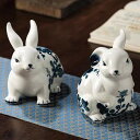 送料無料 かわいい磁器のウサギの置物 干支 置物 卯 うさぎ ウサギ 兎 陶器 青 粗品 販促 景品 縁起 町内会 敬老会 神社 寺社 年末 年始 家庭用 業務用 新作