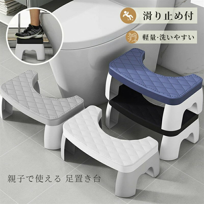 送料無料 踏み台 子供 キッズステップ ステップ ステップ台 子ども こども キッズ ふみ台 トイレ 手洗い 玄関 おしゃれ 北欧 ナチュラル アイボリー 幼児 足置き台 洗面所 台所 お手伝い