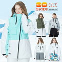 ジャケット スノーボード スノーボードウェア メンズ レディース スキーウェア ストレッチジャケット スノーウェア おしゃれ かわいい 防寒 はっ水 男女兼用