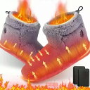 全店商品10%ポイントバック 足温器 速暖 USBフットウォーマー 給電式 足元ヒーター 5段階温度調整 電気足温器 足冷え対策 フットヒーター内蔵 モバイルバッテリーOK 洗濯可 ルームシューズ 自宅 部屋用 子供 職場用 省エネ 男女兼用