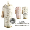 【期間限定ポイント10倍】【送料無料】キッズ 運転 プレゼント アウトドア オシャレ コーヒータンブラー タンブラー ストラップ付 タンブラー ストロー付き 茶こし付き 直飲み 大人用 保温保冷 500ml 真空断熱 ステンレスボトル マグボトル 漏れ防止 蓋付き 多重構造 水筒
