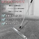 全店商品10%ポイントバック ステンレス鋼 コンクリート仕上作業 土間トンボ マジックタンパー、スクリード 土間仕上げツールコンクリート 土間 コンクリート仕上...