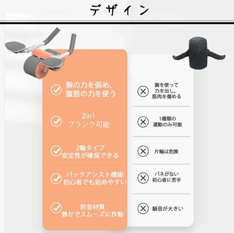 男女兼用 腹筋ローラー 肘 プランク 多機能 アブローラー アブホイール エクササイ...