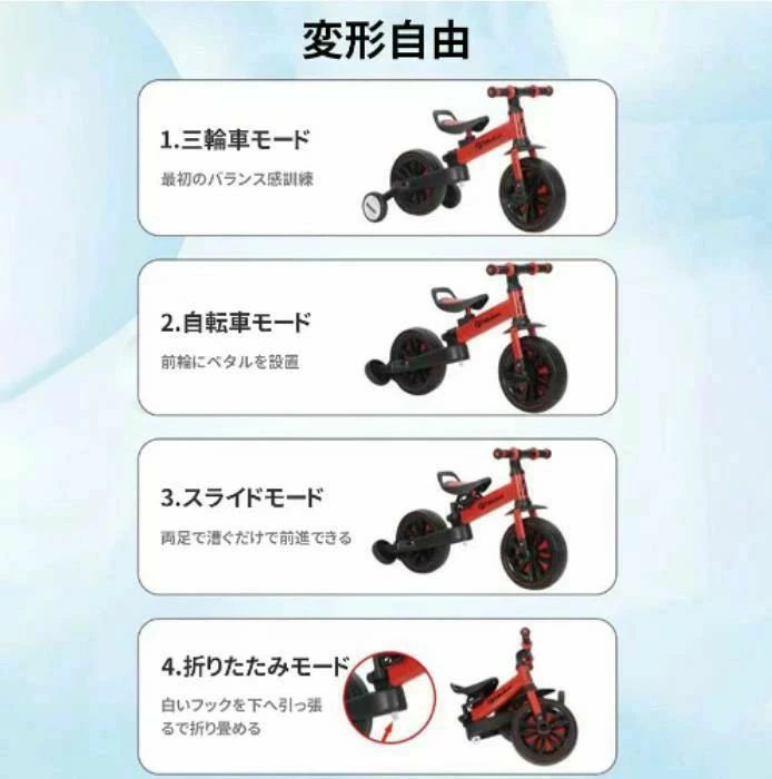 三輪車 2-6歳子供用 5in1キッズバイク バランスバイク 1歳 2歳 折りたたみ 自転車 ...