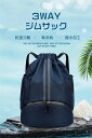 【期間限定ポイント5倍】】プールバッグ 女の子 プール ナップサック 中学生 レディース ジムバッグ 防水 大容量 シューズ収納 水泳 スポーツ 2層式 小学生...