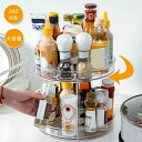 調味料ラック 収納 調味料収納トレイ 収納ラック 360°回転式 キッチン収納 2層 調味料おき ラック キッチン 収納ラック 収納 台所収納 キッチンラック ...